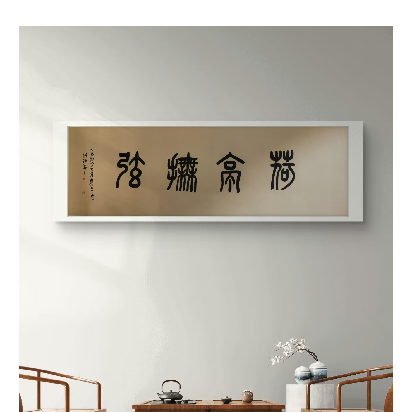 1人物-李泽钰-长卷