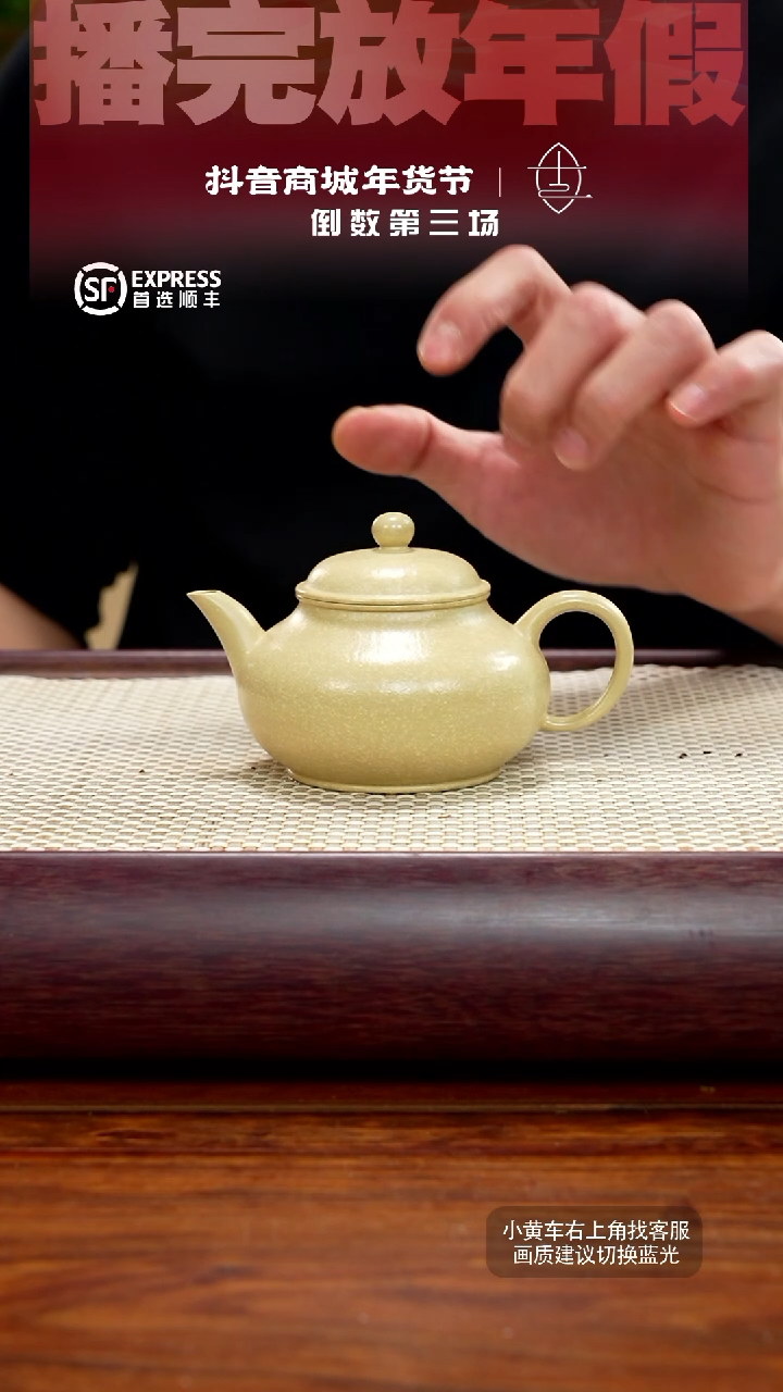 【闪购商品】紫砂茶壶31号本绿【逸公水平】190CC