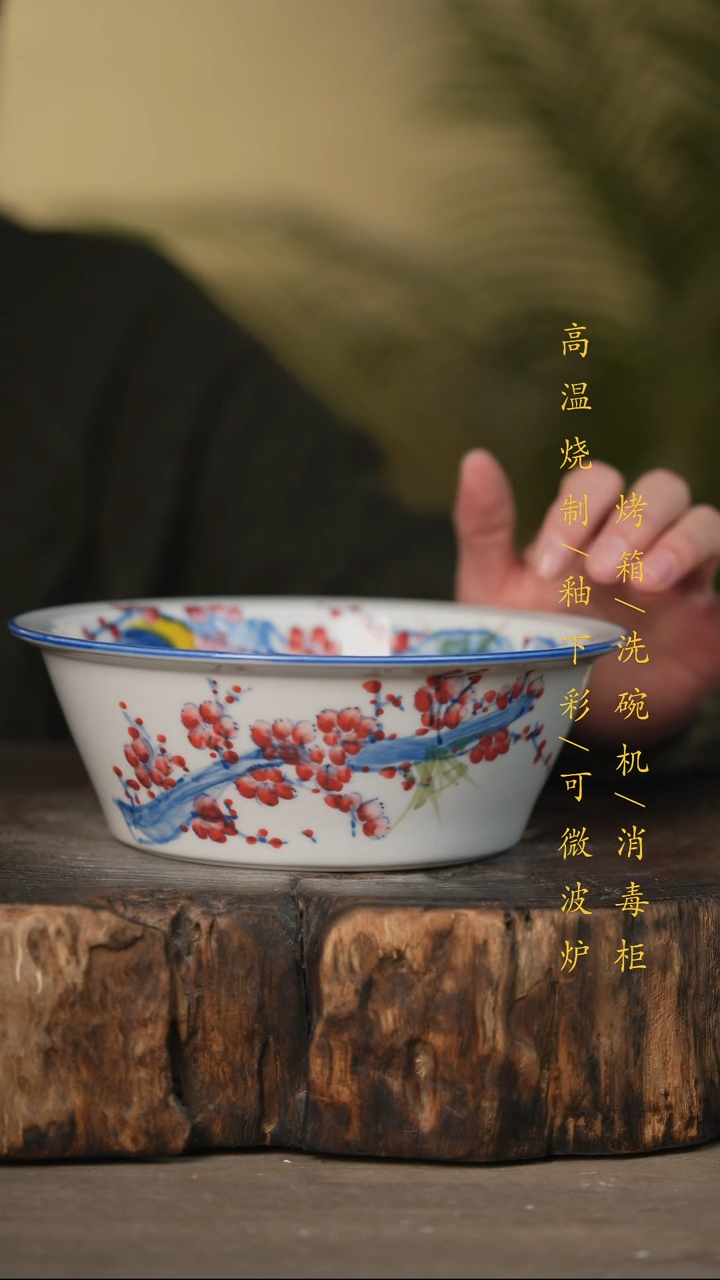 瓷片景德镇高温釉下彩可微波烤箱洗碗机