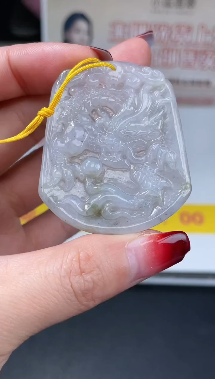 【闪购商品】翡翠吊坠(不含链)未镶嵌挂件其他A1 |+0