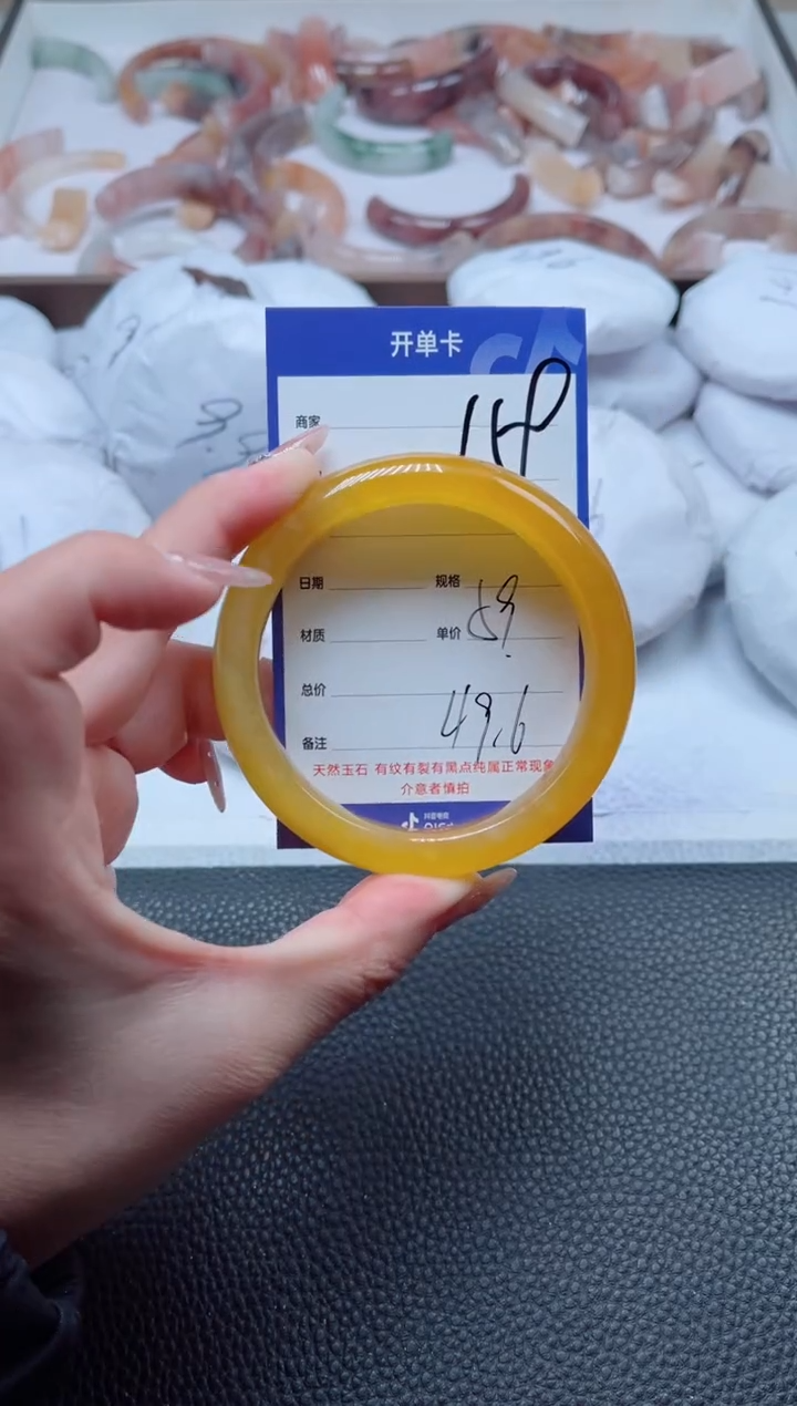 【闪购商品】石英质玉手镯未镶嵌159-59