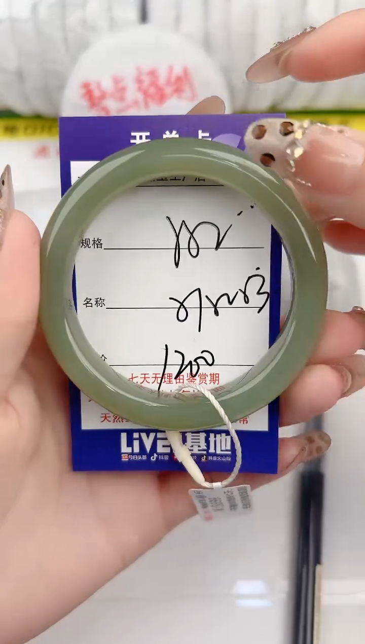 【闪购商品】和田玉手镯未镶嵌52颜色微差无瑕