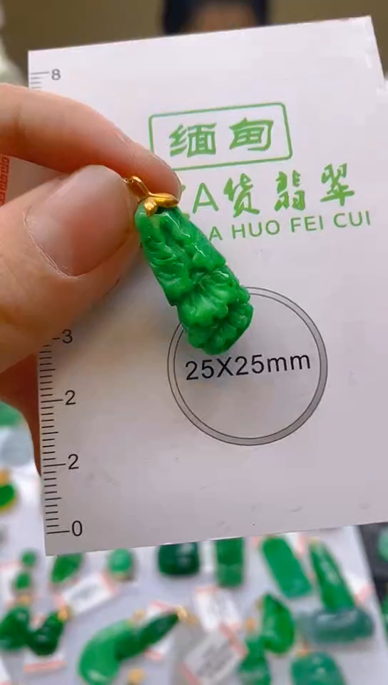 【闪购商品】翡翠颈饰18K金镶嵌天然翡翠A货，一物一证