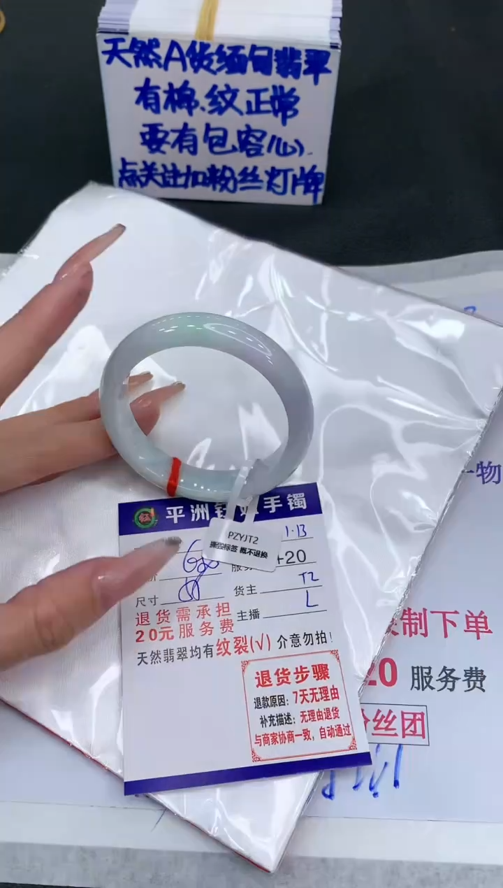 【闪购商品】翡翠手镯未镶嵌111111111
