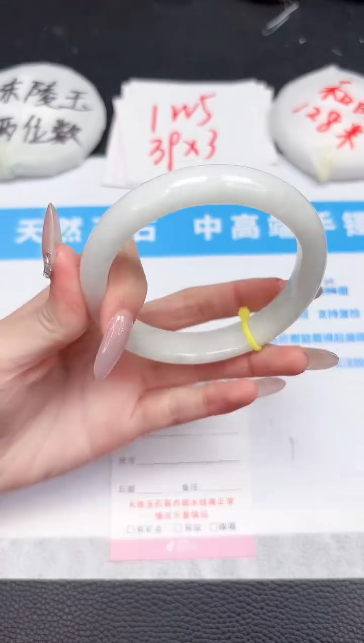 【闪购商品】和田玉手镯未镶嵌196-63