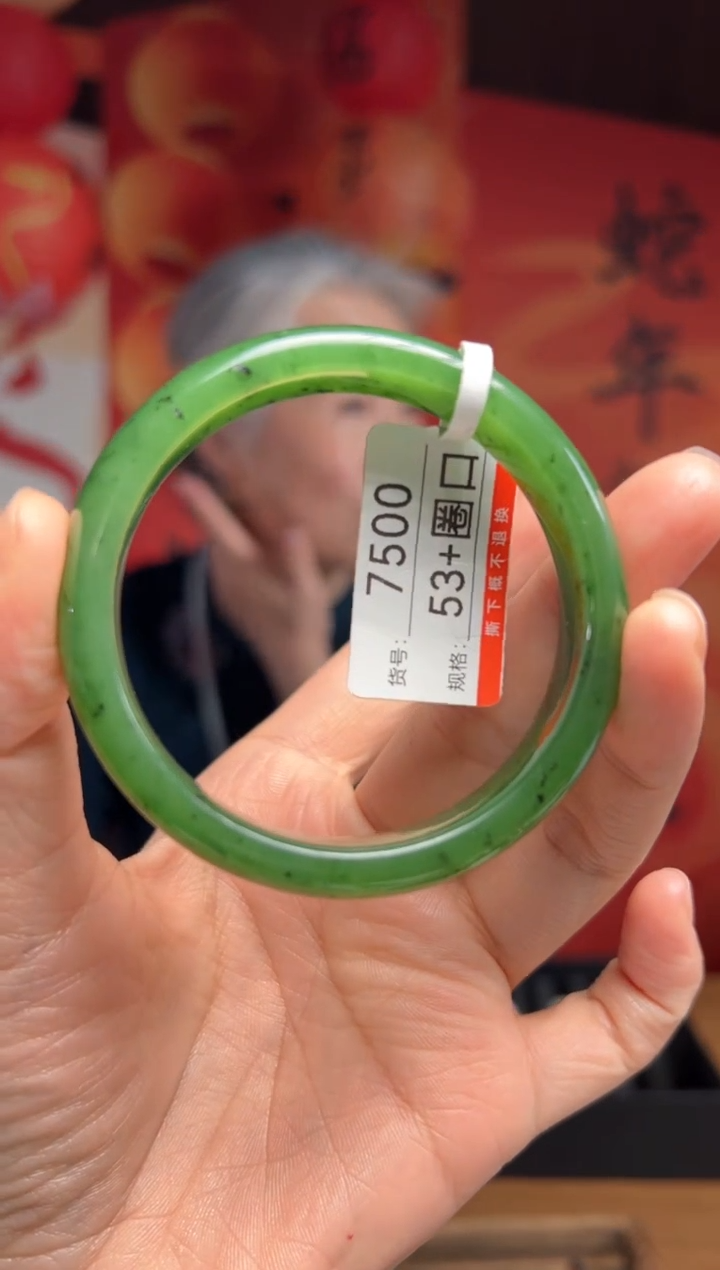 【闪购商品】和田玉手镯未镶嵌53