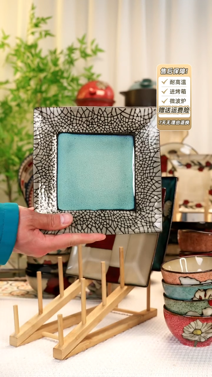 【闪购商品】2只装8 寸方盘111111