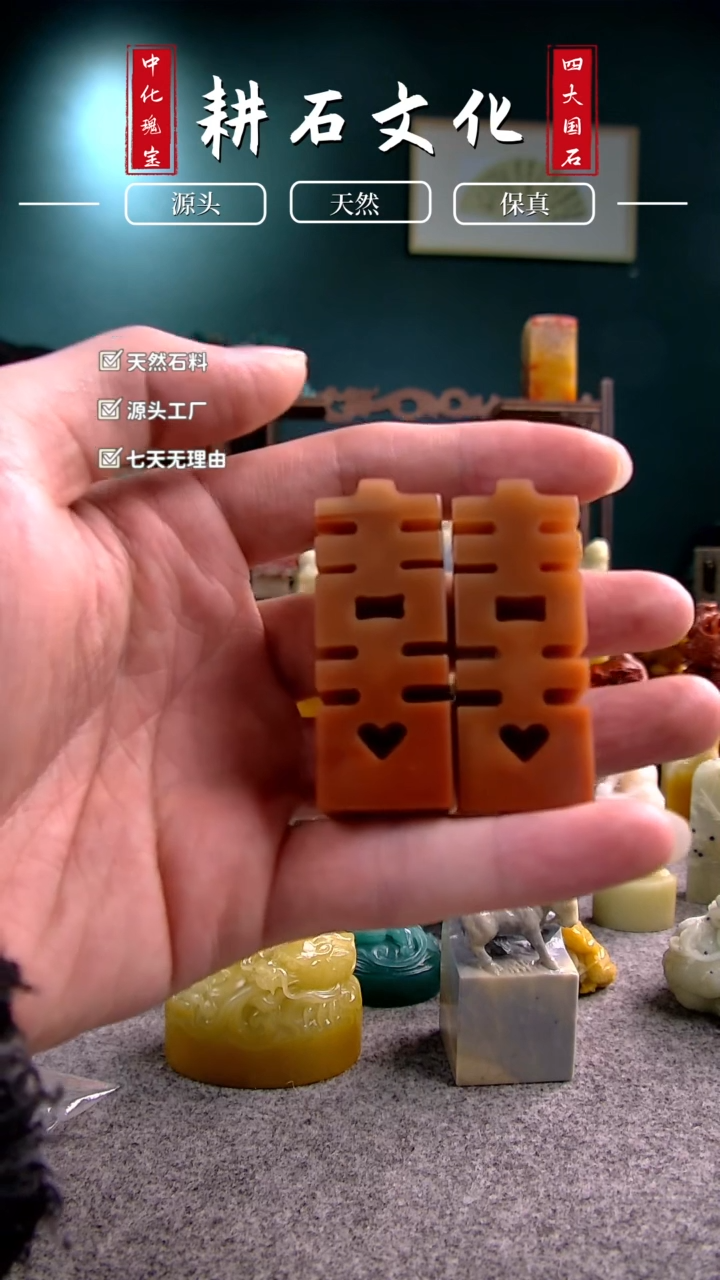 【闪购商品】老挝石蜡烛红双喜对章2*2*5.2