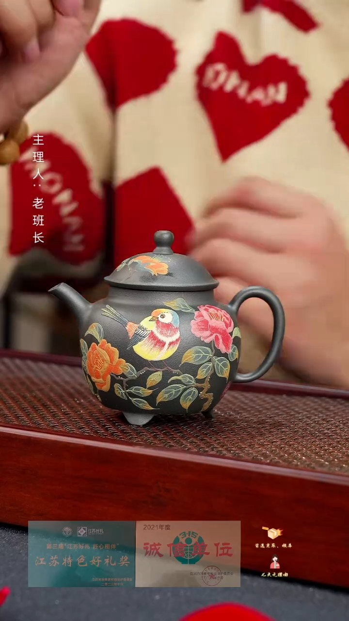 【闪购商品】紫砂茶壶三足宫灯（素）