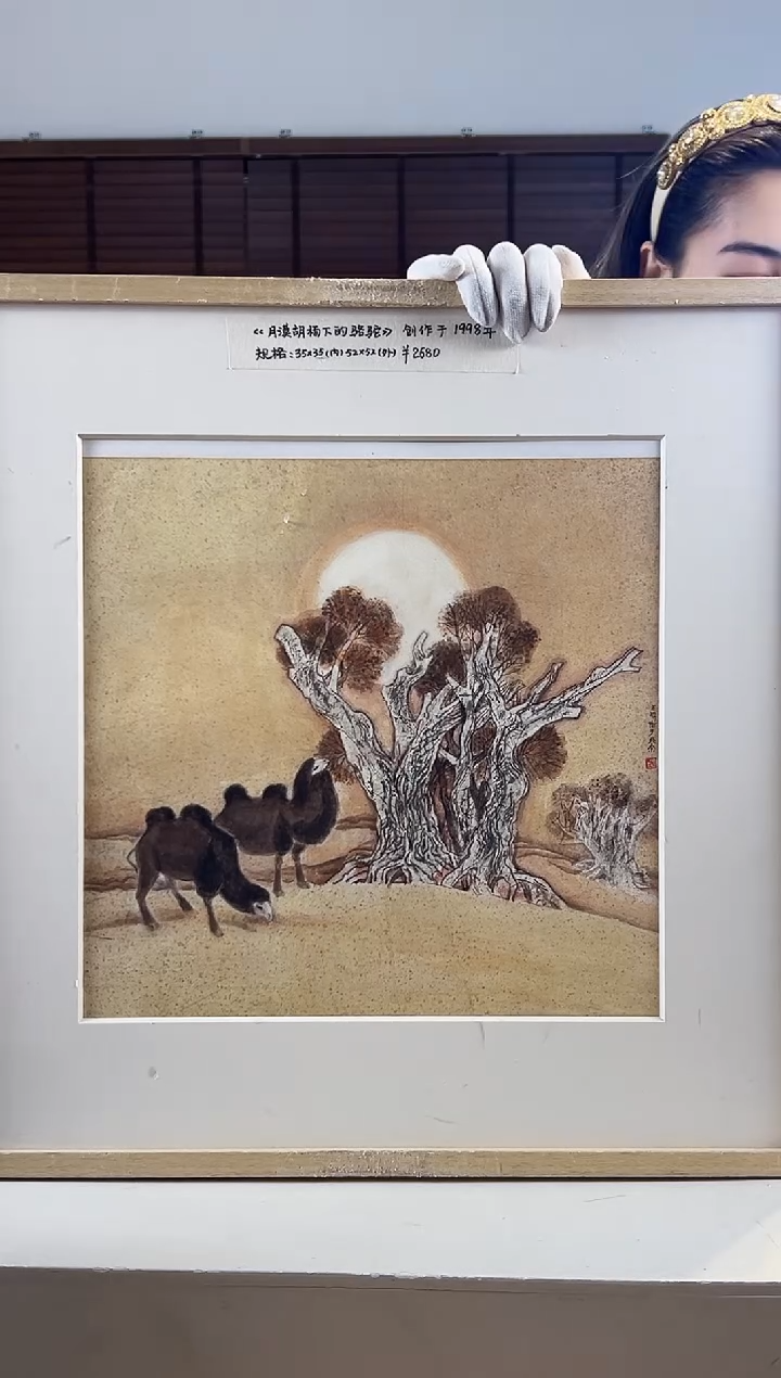 【闪购商品】版画耿玉琨限量作品亲签盖章版画S