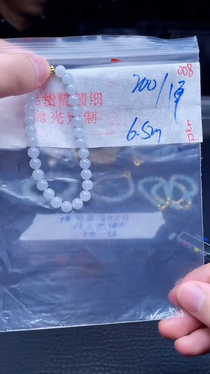 未镶嵌定制翡翠008毛货需精细抛光+多样性发货一件珠串