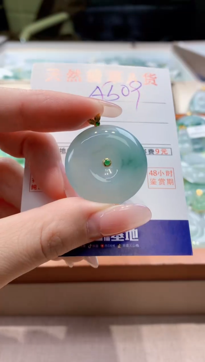 颈饰18K金镶嵌翡翠天然缅甸a货翡翠