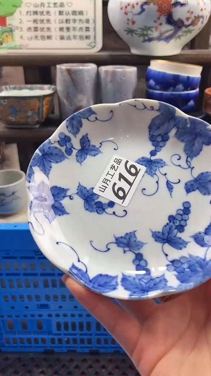 瓷片萱****饭616       