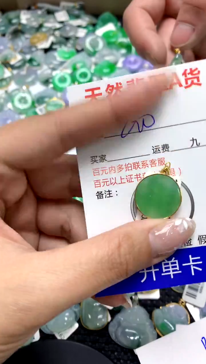 【闪购商品】翡翠颈饰18K金镶嵌1111111111111111