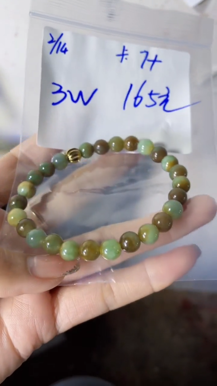 【闪购商品】定制翡翠未镶嵌珠串