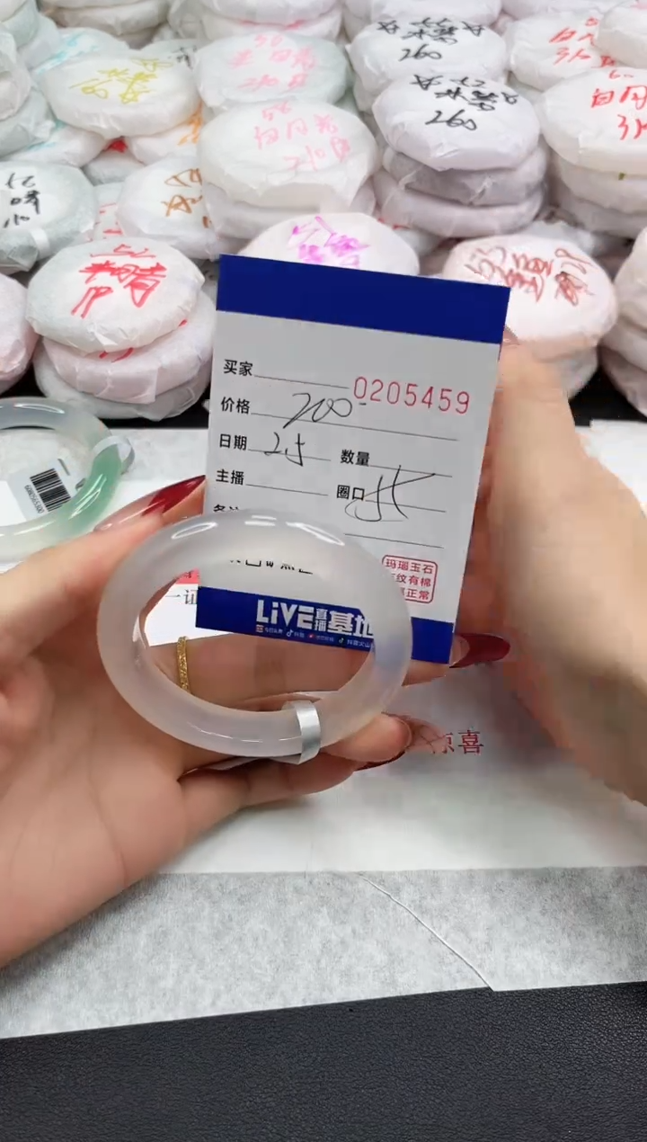【闪购商品】玛瑙/玉髓手镯未镶嵌5459
