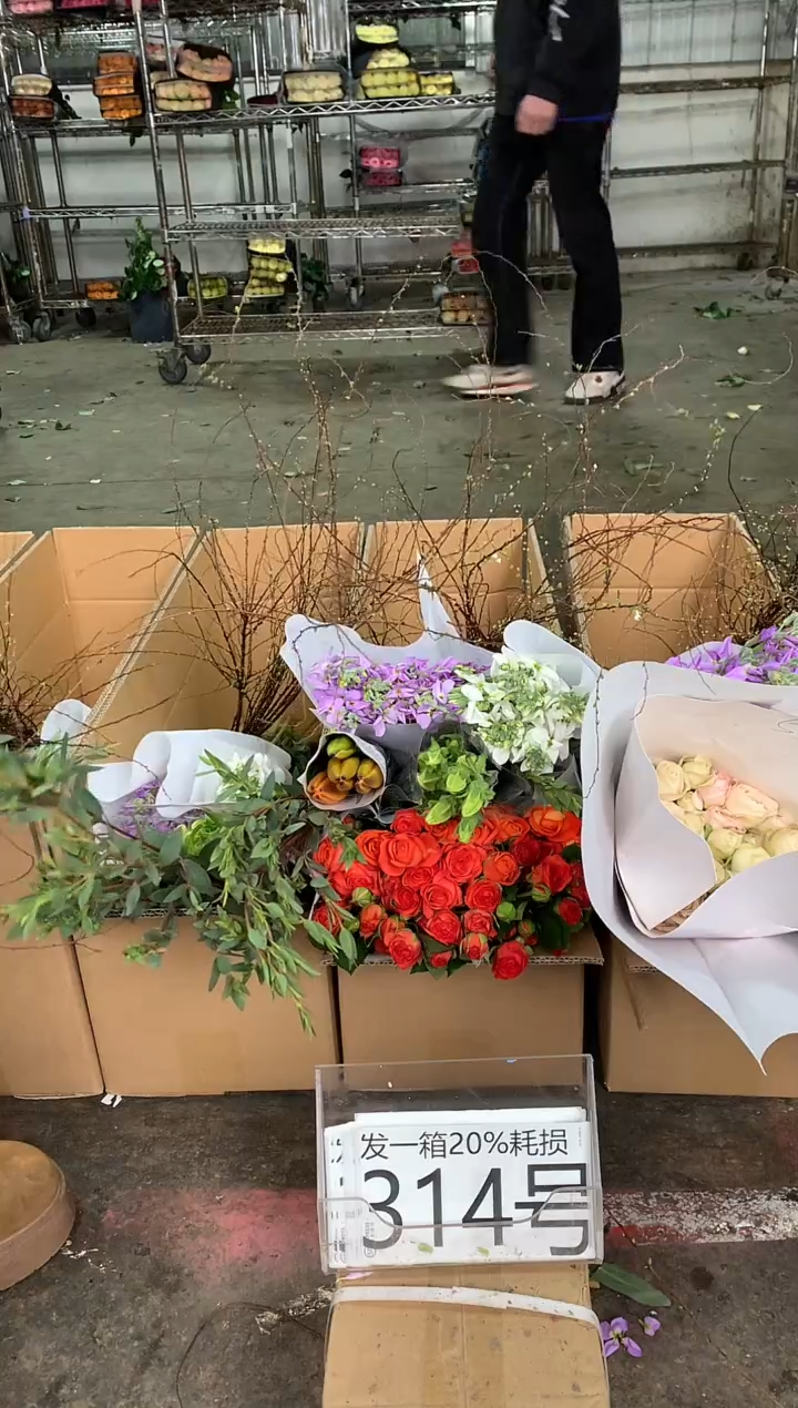 314号♥中通不指定随机颜色含20%耗损发一箱鲜花