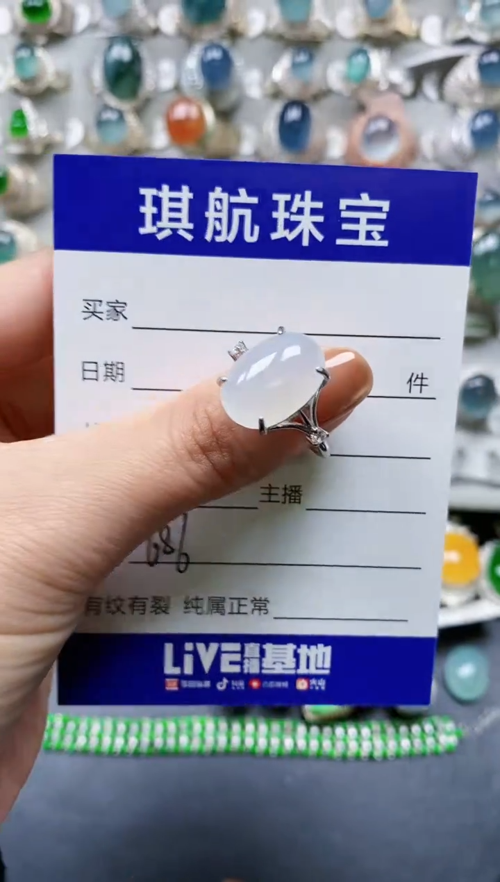 【闪购商品】翡翠戒指银S925镶嵌0686