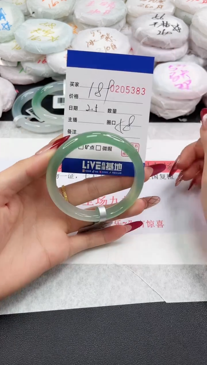 【闪购商品】玛瑙/玉髓手镯未镶嵌5383