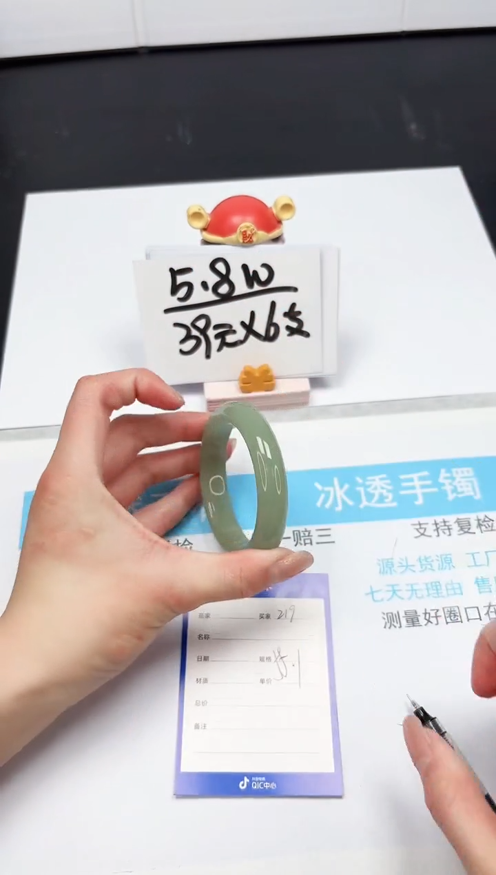【闪购商品】石英质玉手镯未镶嵌219-55.1