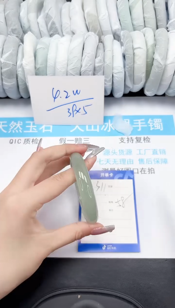 【闪购商品】石英质玉手镯未镶嵌311-58