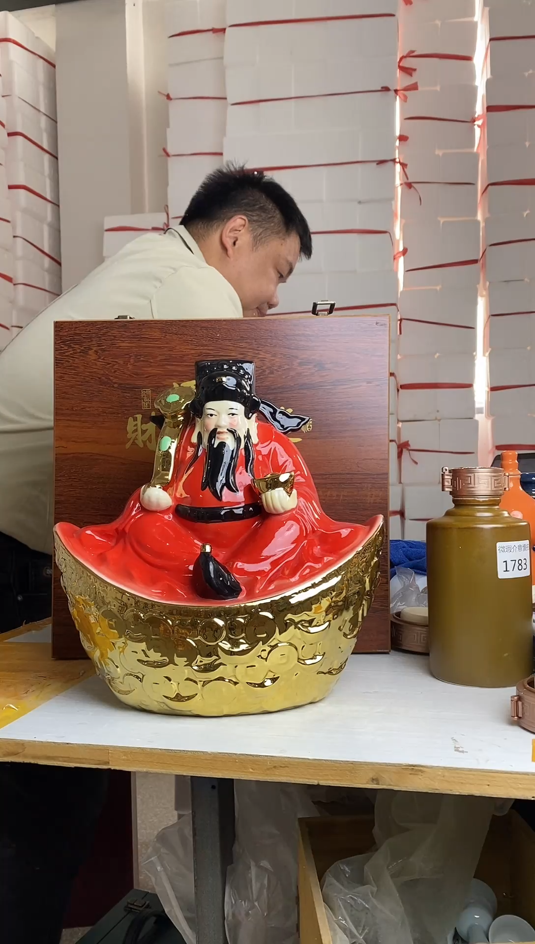 5斤财源广进。带礼盒。微瑕介意者慎拍