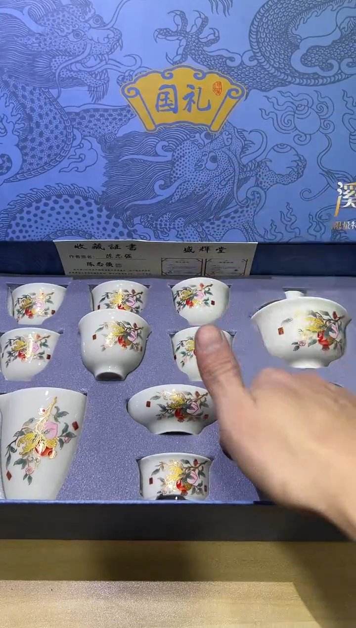 瓷片带礼盒@@@@@@@@@@@@@@@@@