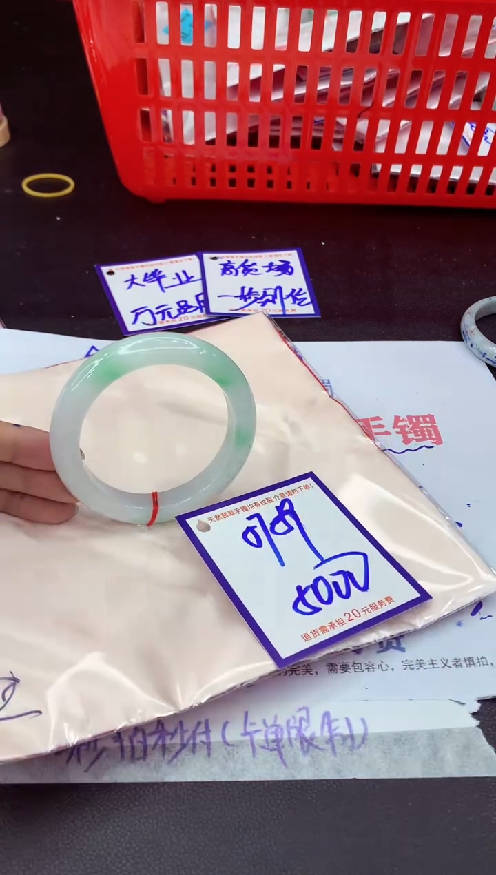 未镶嵌手镯翡翠11111111