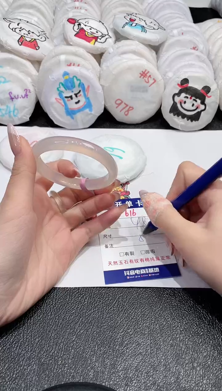 【闪购商品】玛瑙/玉髓手镯未镶嵌--616