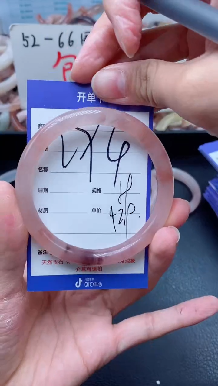 【闪购商品】石英质玉手镯未镶嵌294-59