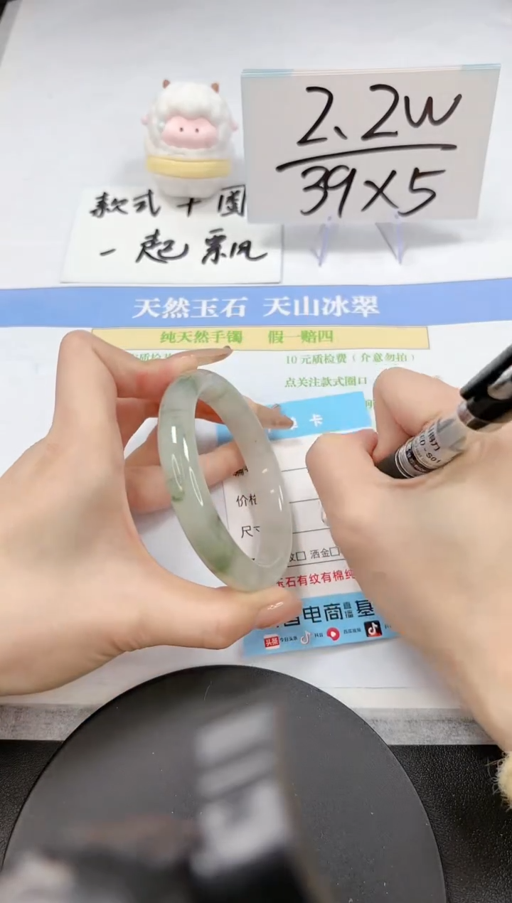 【闪购商品】石英质玉手镯未镶嵌A117-60.5-61