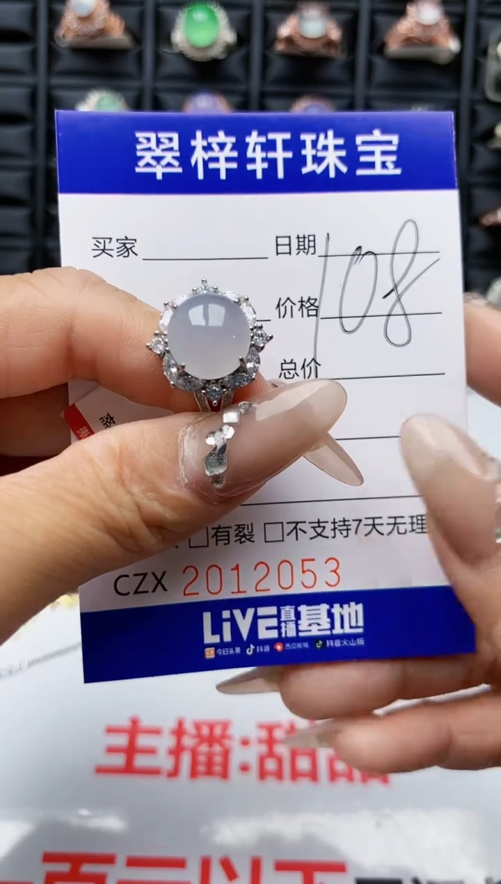 【闪购商品】翡翠戒指银S925镶嵌2053