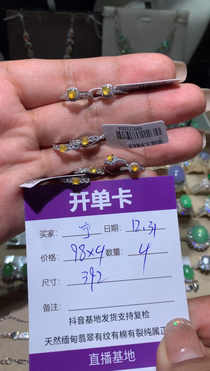 银S925镶嵌翡翠耳饰宁***～ 宁静致远～