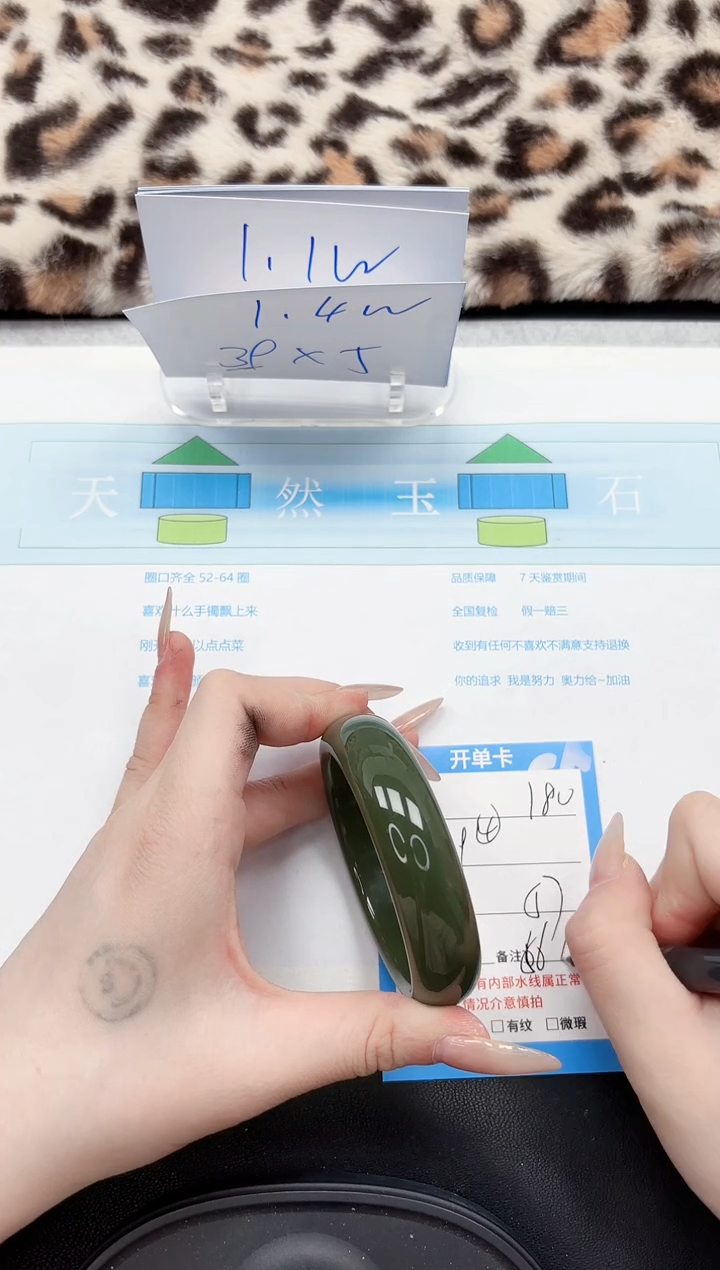 【闪购商品】石英质玉手镯未镶嵌180-57