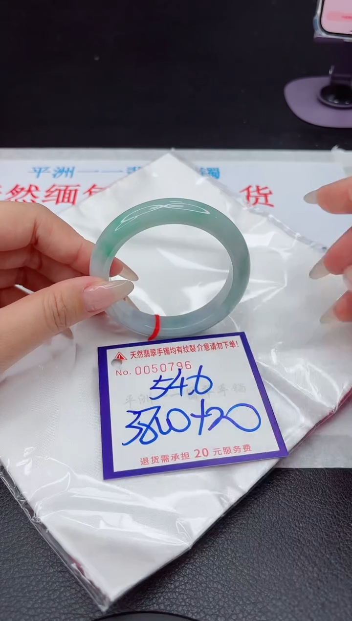 【闪购商品】翡翠手镯未镶嵌111111111111111