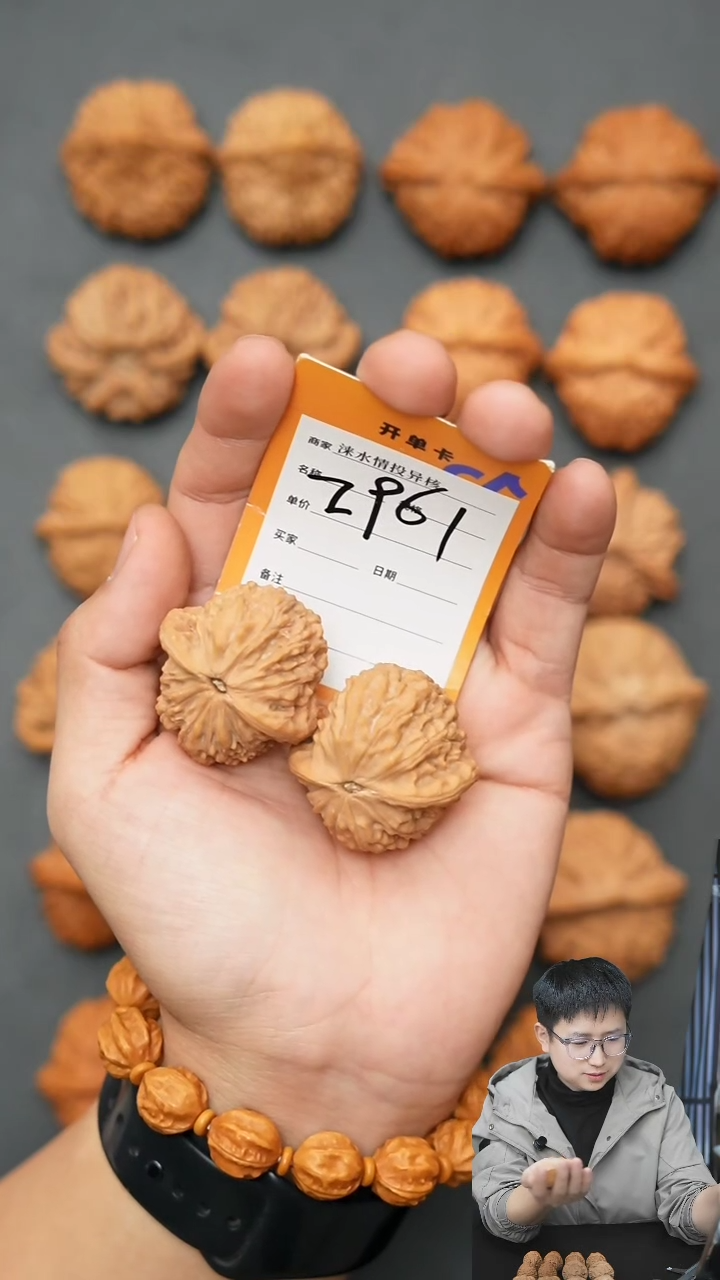 【闪购商品】文玩核桃吊坠爱心37