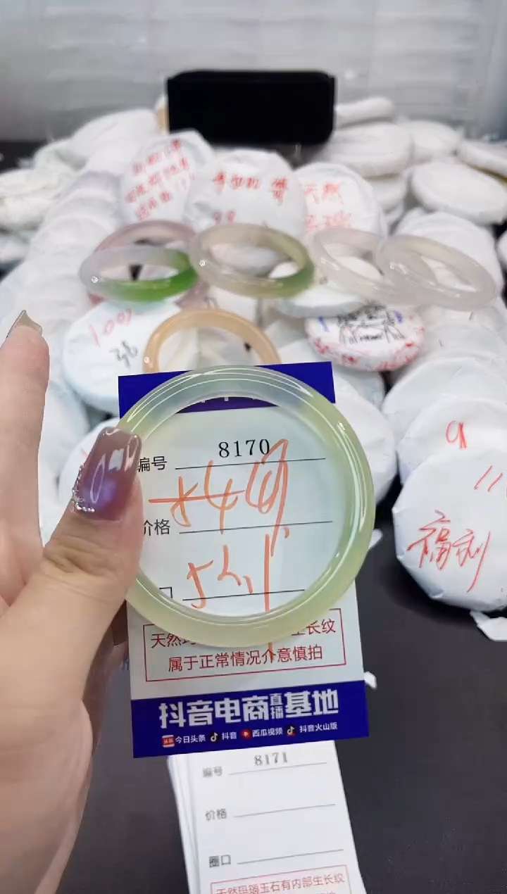 玛瑙/玉髓手镯未镶嵌8170