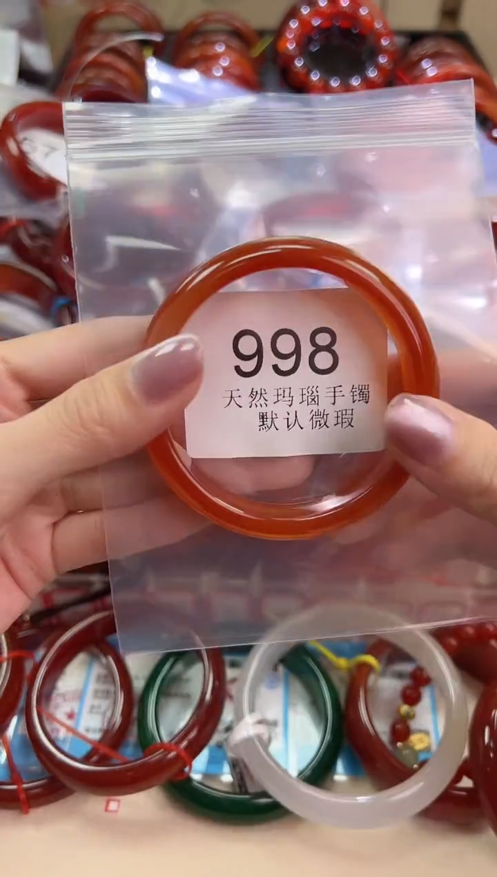 玛瑙/玉髓手镯未镶嵌55圈口*998