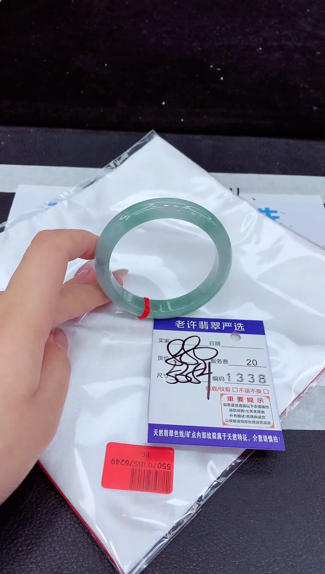 未镶嵌手镯翡翠1