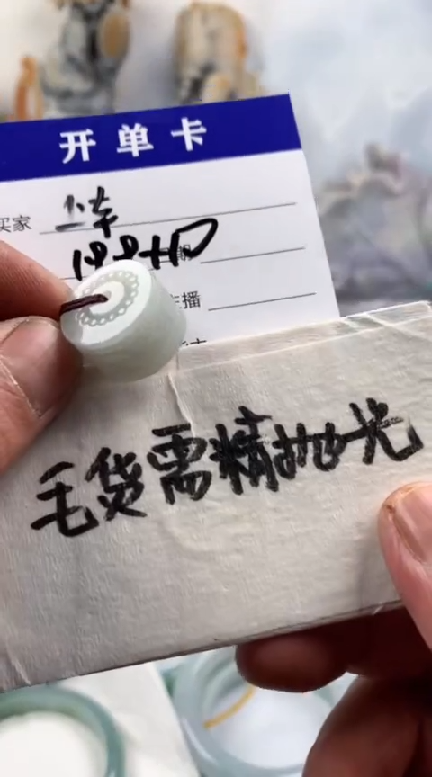 【闪购商品】定制翡翠未镶嵌挂件29.9元毛货需精细抛光