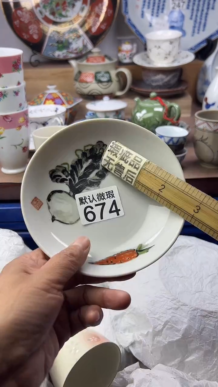 陶瓷.**宝顺鑫工艺品店闪购