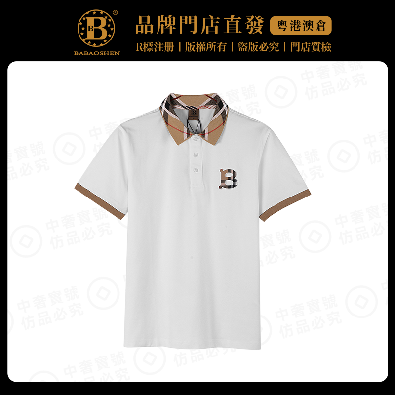 A387男简欧风格子夏季商务翻领Polo衫春夏休闲透气潮流