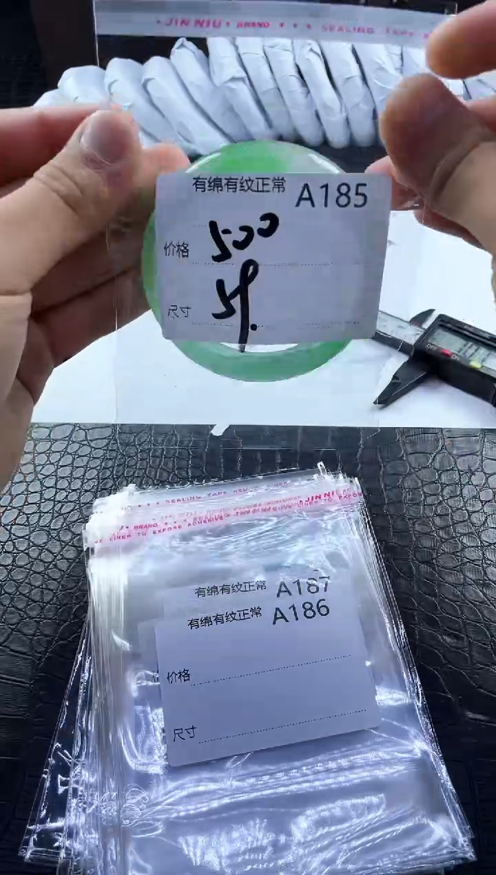 所见即所得秒拍秒付A185