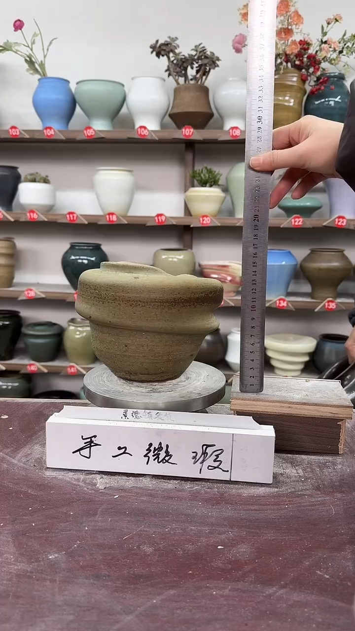 【闪购商品】陶瓷5-高15口11瑕