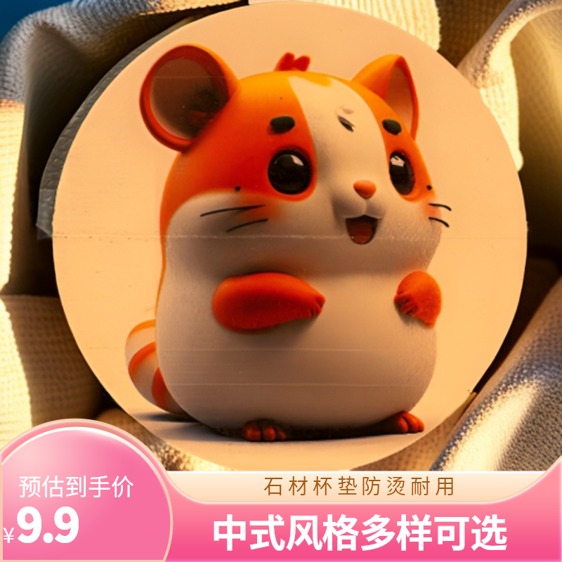 杯垫防烫耐用中式风格多样水杯可爱家用动物情侣创意保温学生虎年
