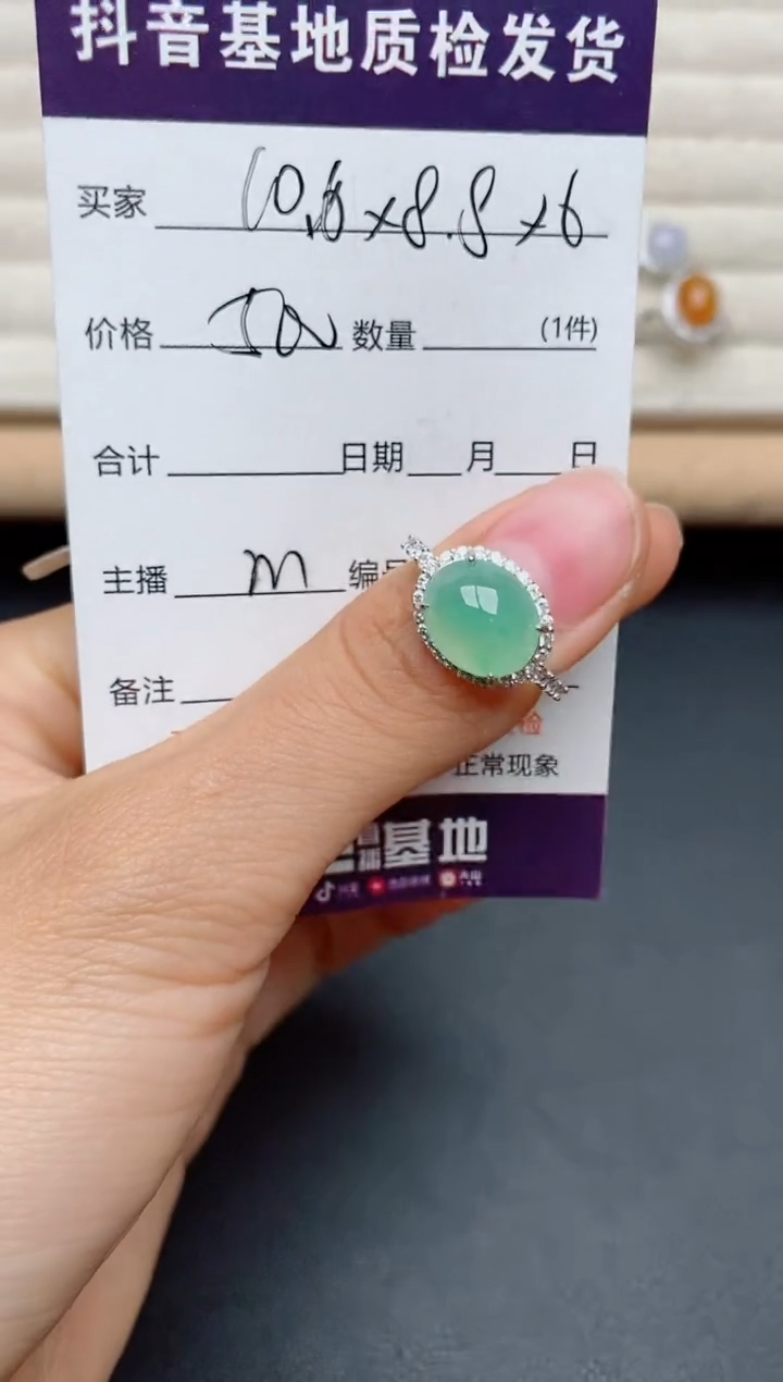 翡翠戒指银S925镶嵌?***陽......