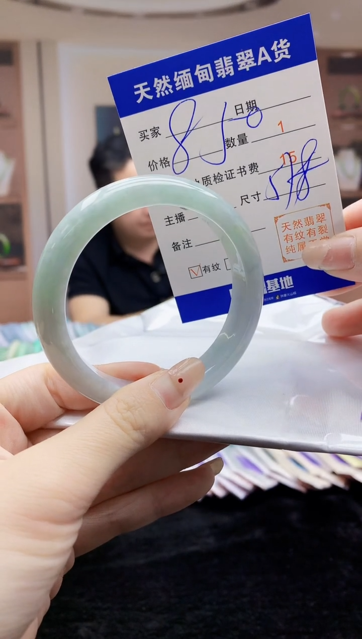 【闪购商品】翡翠手镯未镶嵌   H96-250