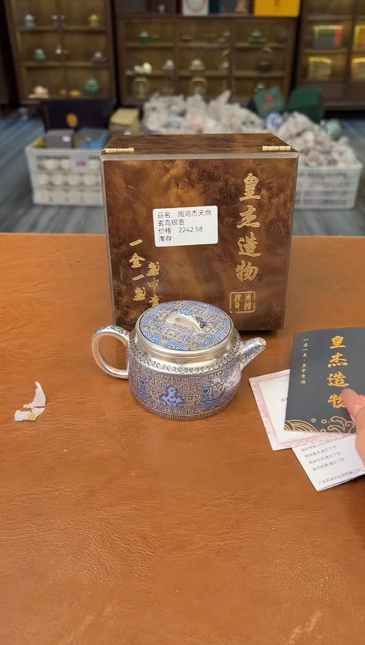 【闪购商品】熹物见山清仓福利品111111