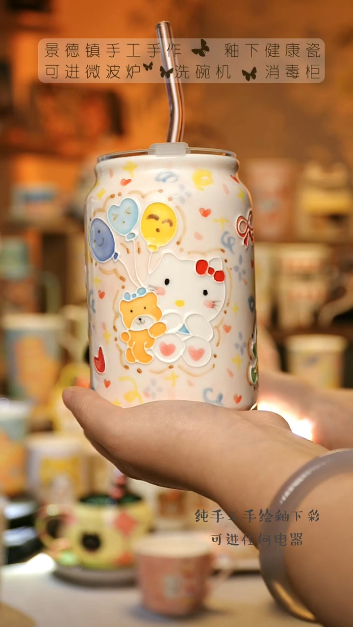 【闪购商品】杯陶瓷景德镇高温釉下彩&A755