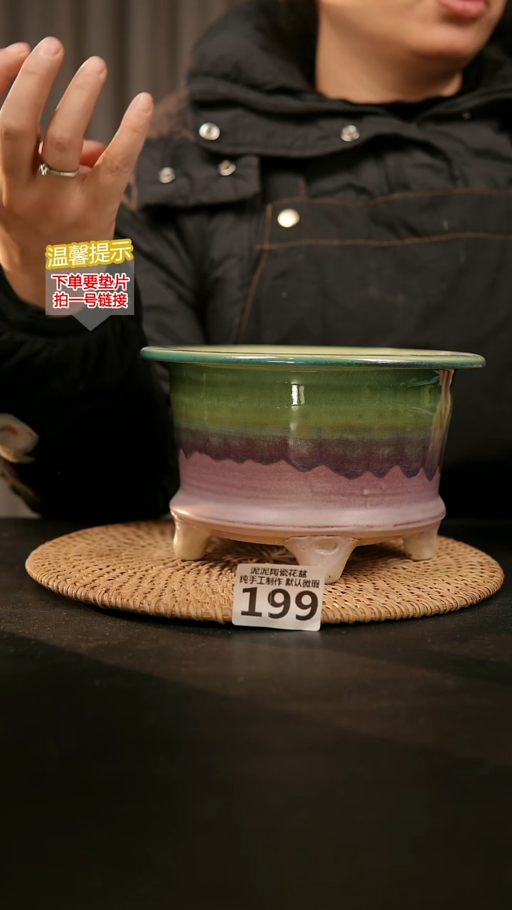 瓷片199内口径约 14 外高约11